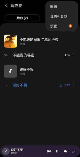 热身赛-向余望屡失良机、贺一然压哨绝杀，U23国足首回合1-0塔吉克